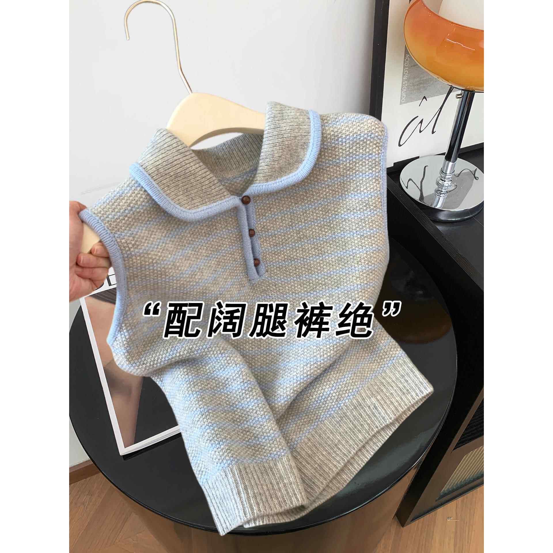 洋气撞色条纹翻领针织马甲女秋冬韩系设计感衬衫叠穿外搭毛1217u