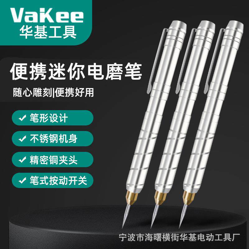 电动刻字笔充电电刻笔小型金属打标机雕刻刀工具电动雕刻笔刻字机