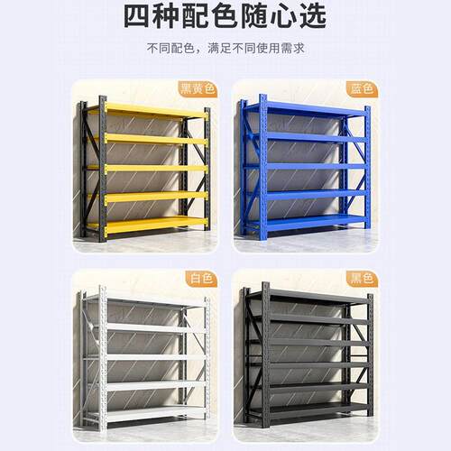 递承重架收货架仓储仓库货多层货物架快架纳680架五金展示架重型