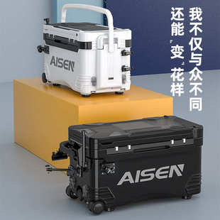 爱森黑金刚钓箱2024新款 带轮钓箱42升 多功能钓箱钓鱼箱全套免安装