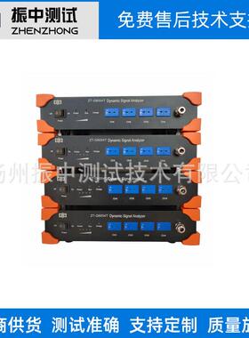 ZT-G8004T动态信号分析仪动态温度信号数据采集器