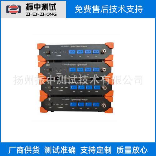 ZT-G8004T动态信号分析仪动态温度信号数据采集器