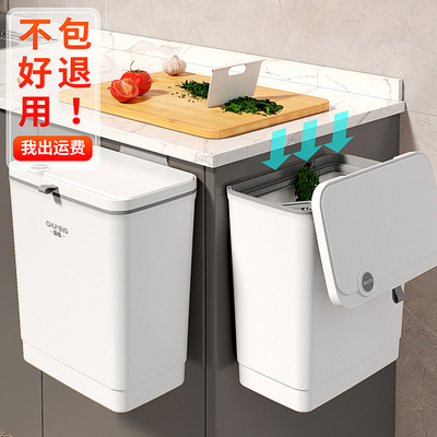 卫生间壁挂式垃圾桶夹缝小号厨房壁挂垃圾桶带盖锁味大号挂桶家用