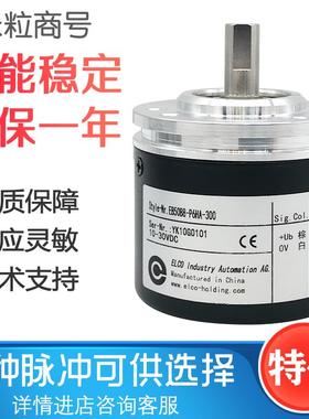 EB50B8-P6HA-300 1000 600 1024 200 360 100 2000邦田编码器