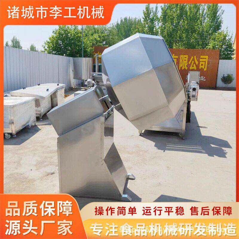 全自动八角搅拌机 麻花糯米粉不锈钢混合机 猫粮狗粮混料机