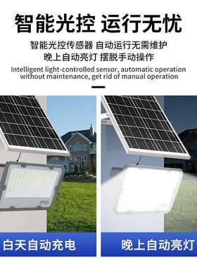 跨境太阳能庭院灯 户外农场停车场感应天黑自动亮LED太阳能投光灯