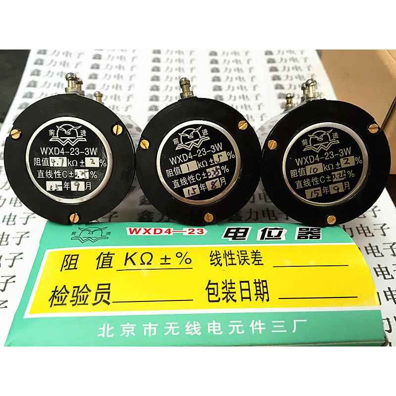北京前进牌WXD4-23多圈线绕电位器 1K 1K5 2K2 3K3 4K7 10K等
