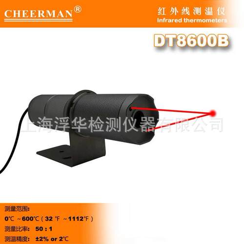 现货DT8600B在线式红外线测温仪温度变送器50:1600度