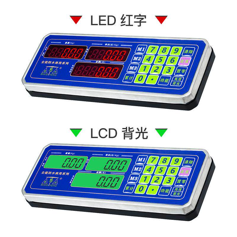 百思衡IP68防水不锈钢面板计价仪表商用智能电子秤重台秤显示屏