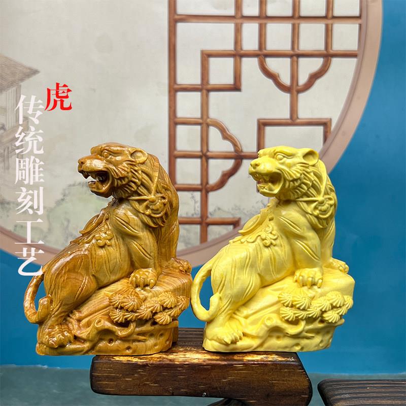 生肖老虎上山虎崖柏木雕招财虎虎生威家居家用车载摆件中国风送礼
