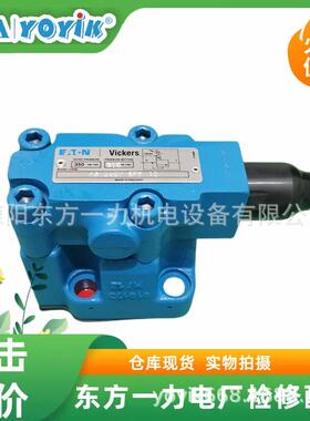 溢流阀R4V06-533-10-A5出厂检测佼准YOYIK