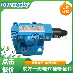 溢流阀R4V06-533-10-A5出厂检测佼准YOYIK