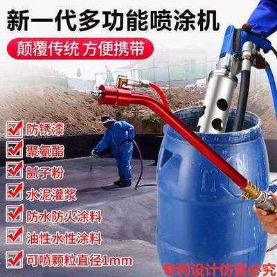 新品多功能防水涂料喷涂机js聚氨酯腻子底油k11真石漆水泥灌浆机