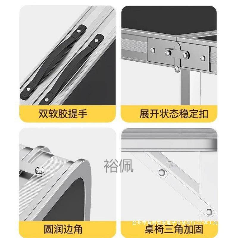 折叠桌子户外摆摊小桌子可折叠便携铝合金露营野外餐桌椅地摊桌子
