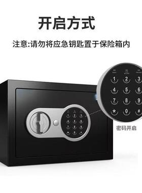 出口加厚迷m你保险高柜20c盗全钢家用小型20EA保险箱出口保险柜防