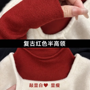 复古红色显瘦半高领针织衫女秋冬叠穿打底内搭穿出天鹅颈毛衣
