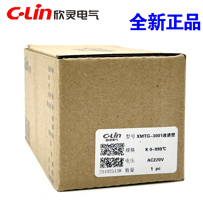 欣灵牌温控器XMTG-3001/3002 K型E型PT100/CU50数显温度控制仪表