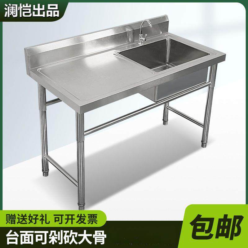 不锈钢水槽带商用支架厨房单槽双槽水池洗碗洗菜洗手盆家用带平台