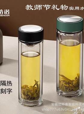 希诺6617新品双层隔热防烫玻璃杯男女士商务泡茶杯家用办公杯子