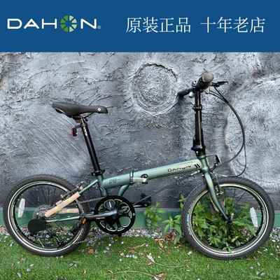 dahon大行折叠自行车KBC083变速超轻男女单车20寸P8经典版专卖店