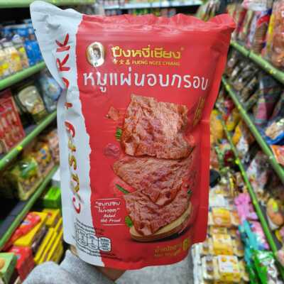 香港代购泰国老铺林真香脆猪肉条120g香脆猪肉干即食零食