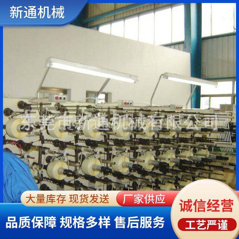 缠绕机高速纸张分条机 高速多功能分切机 PVC膜分切全自动分切机,机械设备,印刷设备,淘宝优惠券,粉丝福利购,淘宝优惠卷