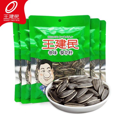 王建民原味瓜子葵花子籽小包装甘肃特产坚果炒货休闲零食厂家直销