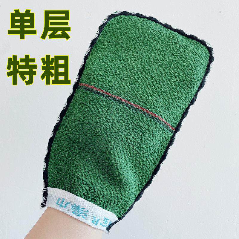 振宝力王特粗砂强力粗糙搓澡工搓背技师专用澡巾去泥去灰搓泥神器