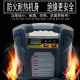 汽池车电充电器15442v瓶24v伏蓄电摩托大功率充电机充满车自停快