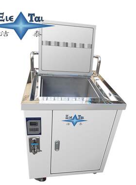 投币式高尔夫球杆清洗机商用超声波洗净设备广东深圳东莞厂家