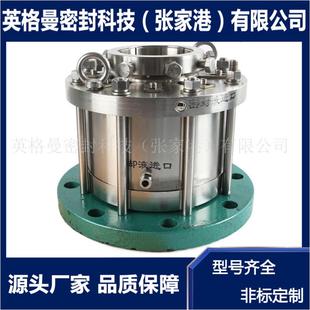 搪玻璃反应釜机械密封 2010机械密封 2009机械密封