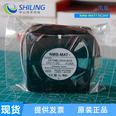 美倍亚NMB MAT-7 5915PC-10T/12T/20T/22T/23T-B30机柜散热风扇轴