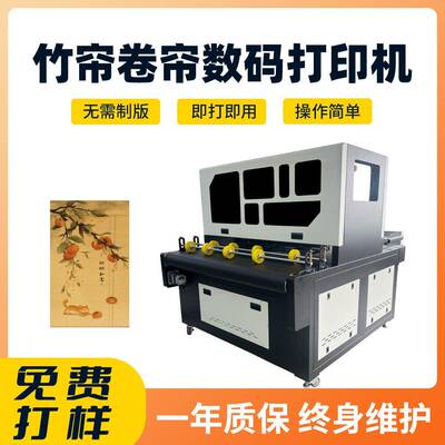 竹制品印花木盘logo喷墨打印机木板商用数码印刷设备厂家高速印刷