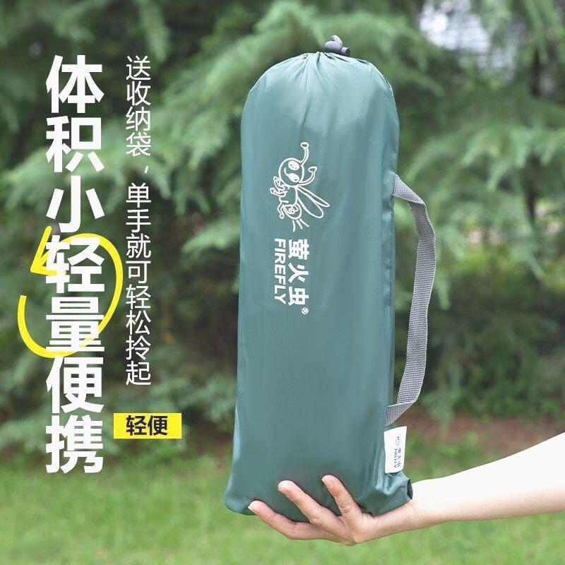 摩旅帐篷单人手动户外露营1人便携简易防晒防蚊虫公园室内沙滩