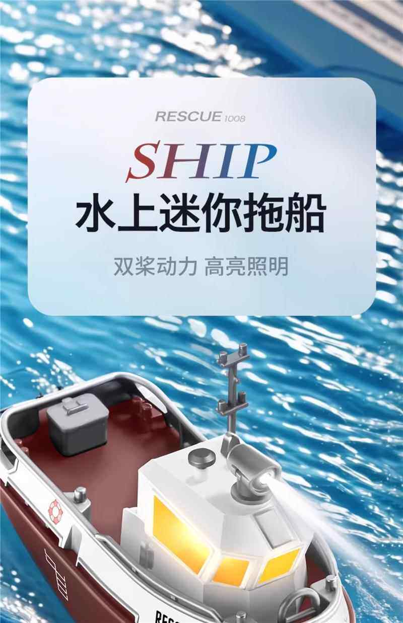товар из китая 儿童迷你遥控船玩具可下水rc快艇游水上电动小型轮船模型2025新款