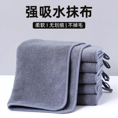 Dedicated cleaning cloth for kitchen use, suitable for home.