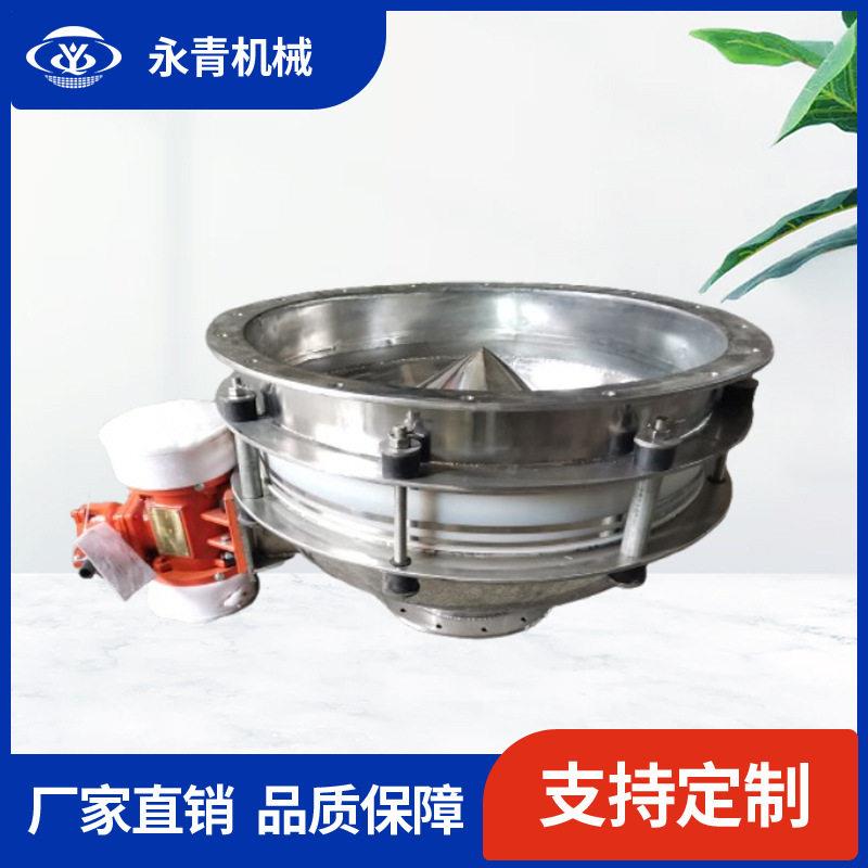 震动下料器建材化工冶金用GZD系列振动料斗料仓破拱给料装置