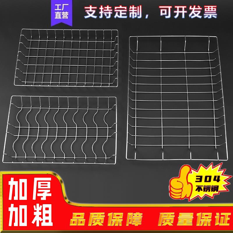 消毒柜不锈钢层架商用厨房碗架消毒碗柜配件多功能隔层厨房置物架