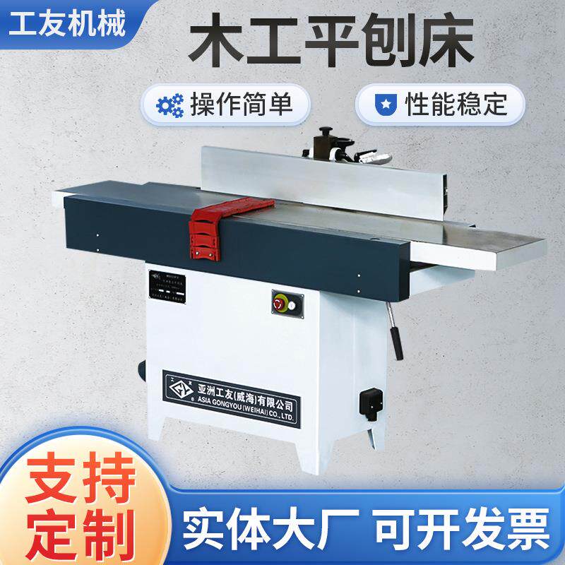 木工刨床机平刨床斜口木工平面切削铸件台面自动螺旋刀刨板机械