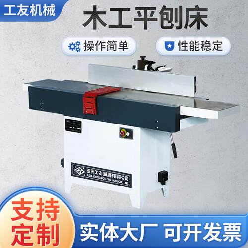 木工刨床机平刨床斜口木工平面切削铸件台面自动螺旋刀刨板机械