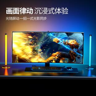 电脑同屏rgb电竞氛围灯随屏同步追光led灯带房间装饰电竞灯饰