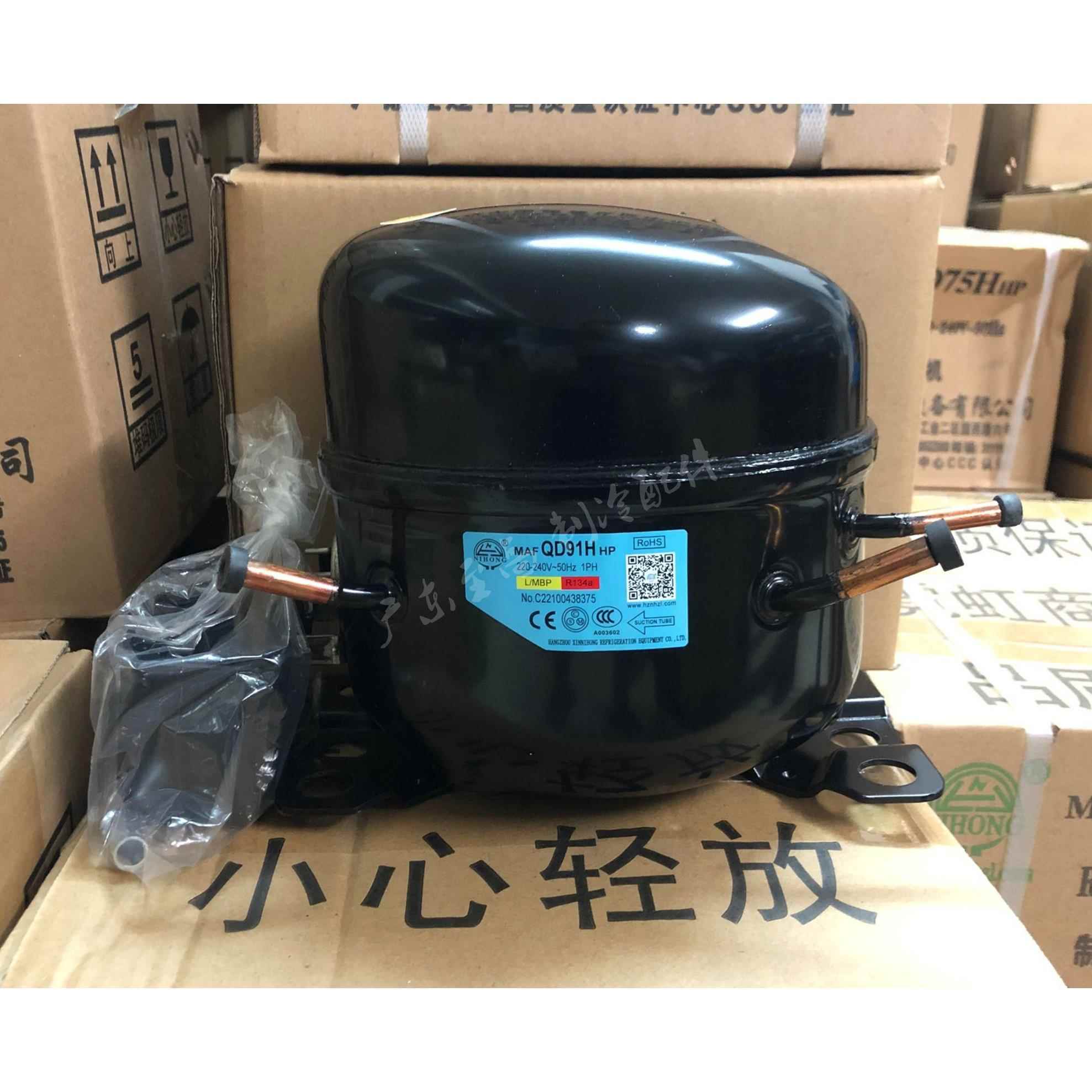 霓虹QD65H 91H 110H QD128H QD142H QD158H QD168H冰箱冰柜压缩机