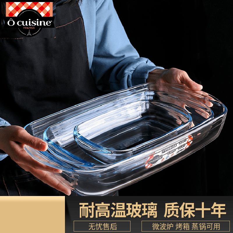 法国进口长方形烤盘家用耐热玻璃烤盘烤箱专用芝士焗饭烤盘微波炉