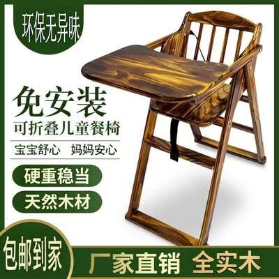 儿童餐椅宝宝吃饭座椅商用可折叠BB凳吃饭座椅凳安全婴儿餐椅