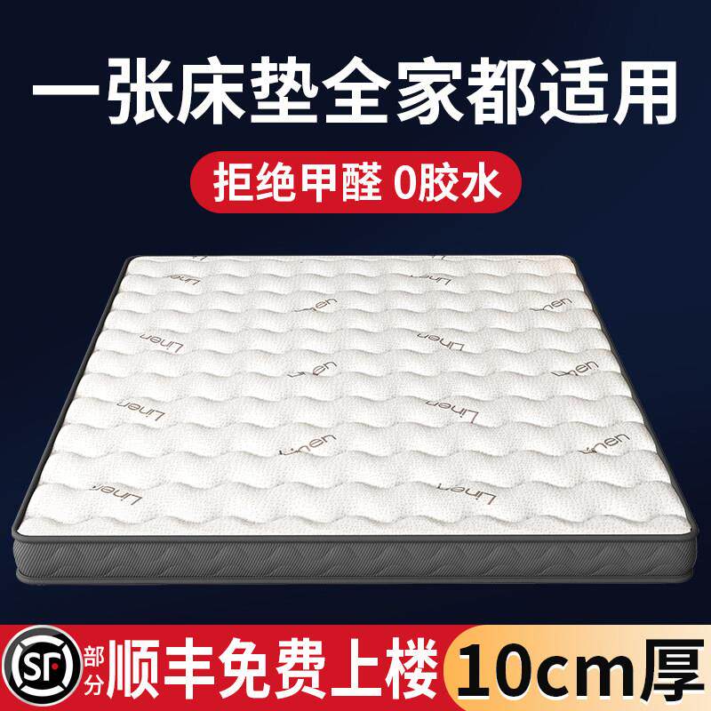 床垫硬垫子天然椰棕垫家用折叠棕榈加硬1.58米儿童软垫专用床垫