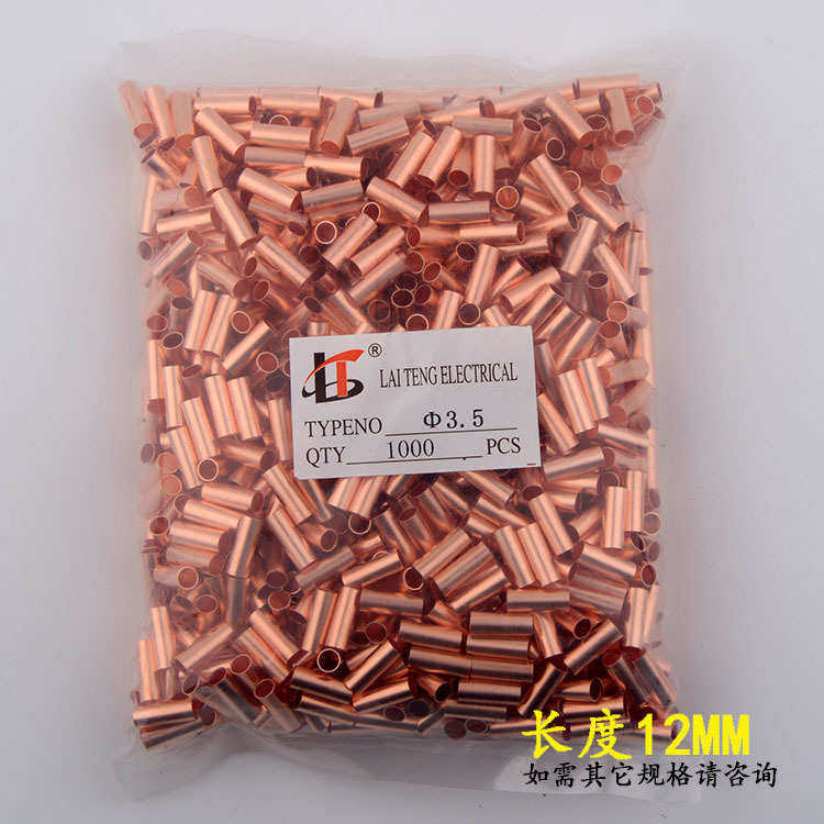 φ3.5铜连接管铜接线管铜管GT管型端子接线端子小铜管压线扣,五金/工具,其他继电器,淘宝优惠券,粉丝福利购,淘宝优惠卷