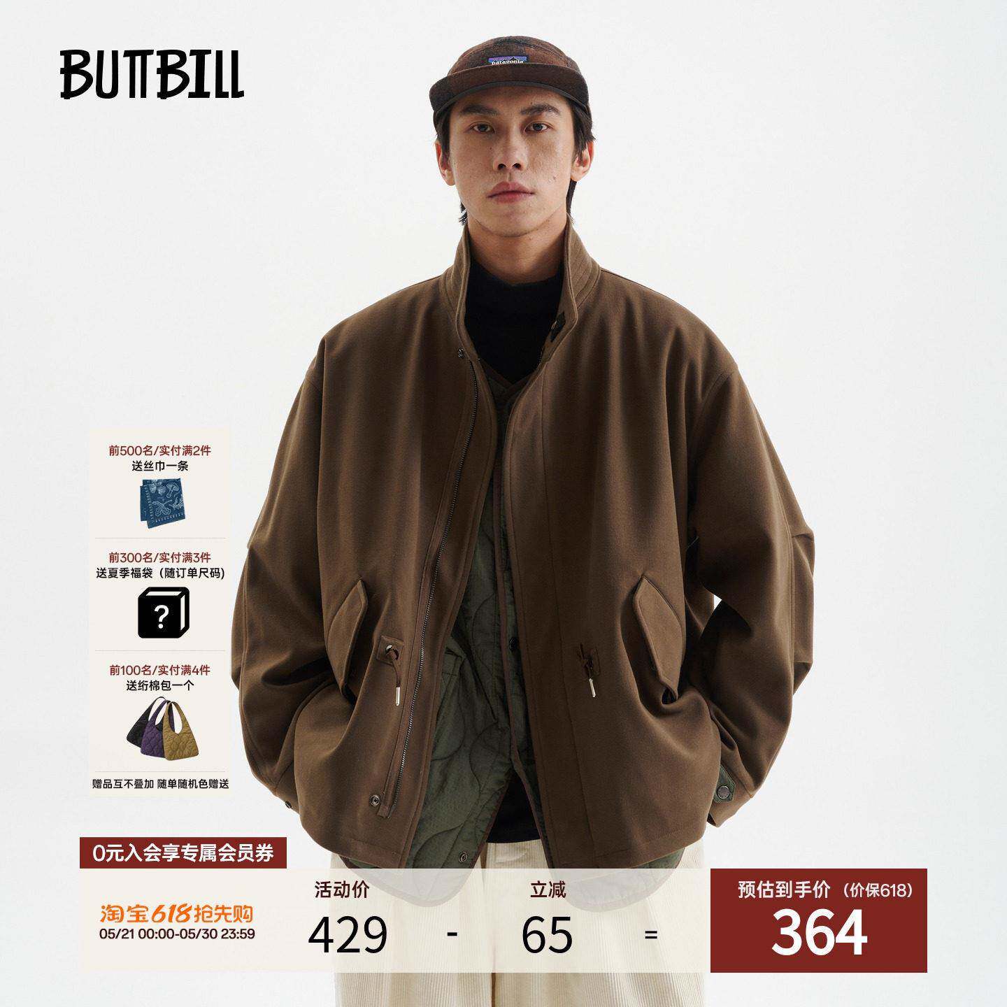 日系复古M51风衣外套 宽松廓形三合一毛呢棉服 立领拉链设计潮流