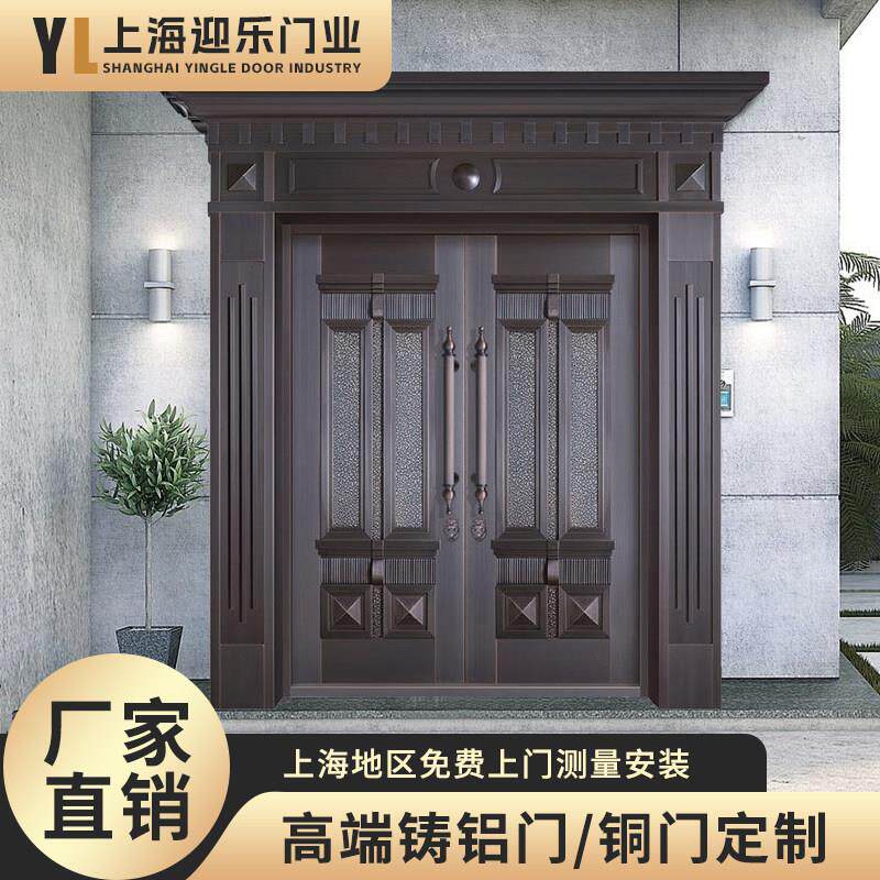 上海铜门别墅大门铸铝门双门农村自建房大门庭院入户防盗门定制