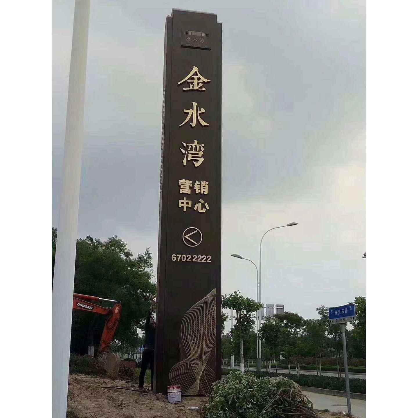 小区标识牌住宅小区户外导视牌导向牌户外广告标识牌立式指示牌