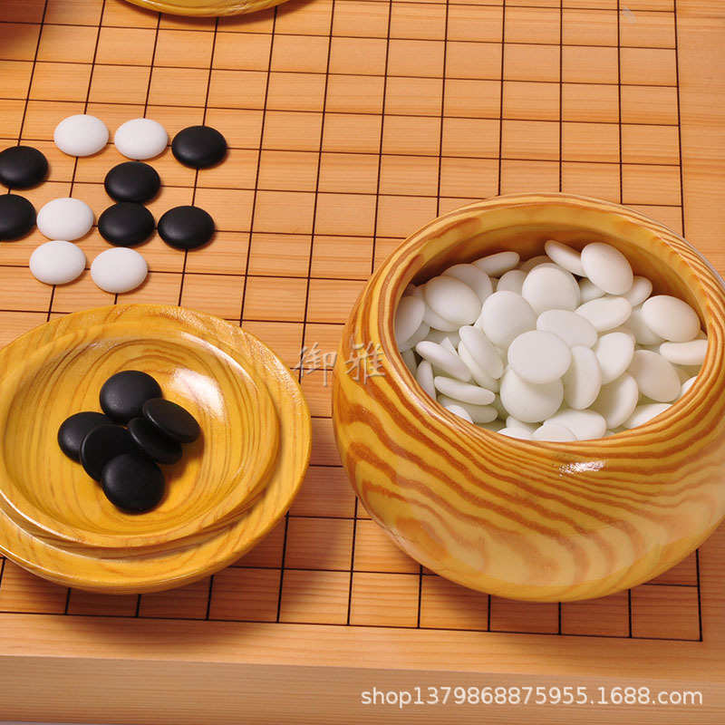 御雅 围棋套装云子新榧木实木棋桌成人儿童学生初学者五子棋入门